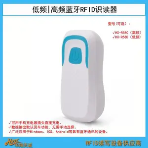 �⿪����������Ƶ������ ��ЯʽID��ˢ������1|2ά��ɨ��HX-R58D