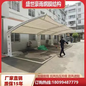 昆玉市 电瓶车充电遮雨棚 上门测量设计安装 盛世豪雨