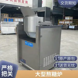 ���ϵ�����ǽ��谾���豸 ȫ�Զ�����ţ���ǳ��ǹ� �����Ǽӹ��豸 ���ǹ�