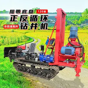 ZF-D����ѭ���Ĵ��򾮻� ��ھ���ѭ��ˮ����� ���̽�ˮ��׮