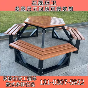 定制防腐木桌椅庭院双人实木桌凳靠背椅子阳台露天茶几桌公园休闲