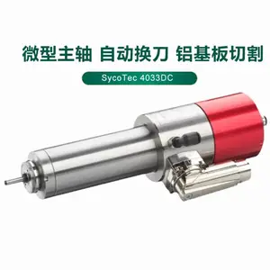 ΢��10���ת���Զ��������� SycoTec�������и��ĥ��� 4033DC