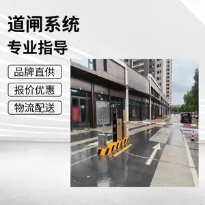 小区商场停车场道闸 车牌识别一体机 人行通道闸 商场道闸识别系统