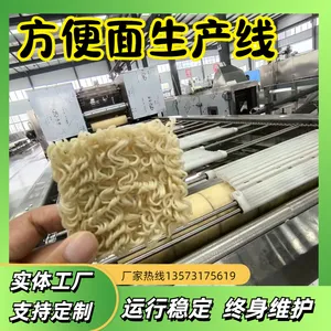 小型方便面设备 油炸方便面加工设备 方便面自动化生产线