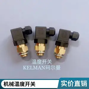 冷却器温控开关204 散热扇温度开关 水冷控制开关KT4过温保护开关
