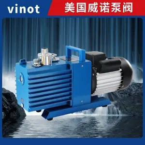 ����ֱ���綯��ձ� ����VINOT��ŵ ��ҵ���� ˫�� ������Ƭʽ��ѹ��