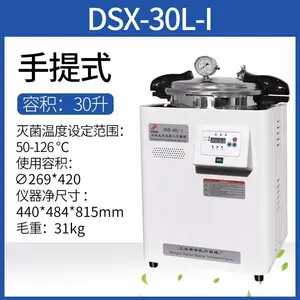 �갲DSX-24L-I ����ʽ����ʵ������������ѹ���������