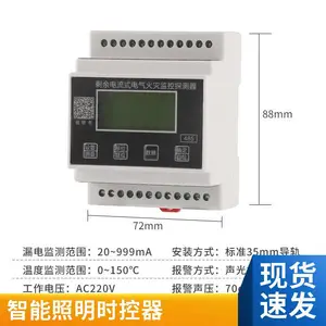 ����������������ʱ��ģ�� �ƿش������DBSK-16L16A��ʱ��