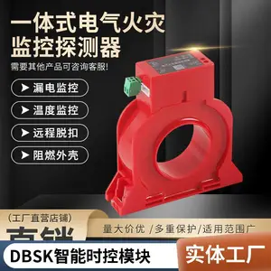 ����������������ʱ��ģ�� �ƿش������DBSK-16L16A��ʱ��