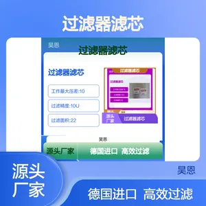 1264929 0400DN006BN4HC X/EI-E 德国贺德克HYDAC过滤器滤芯