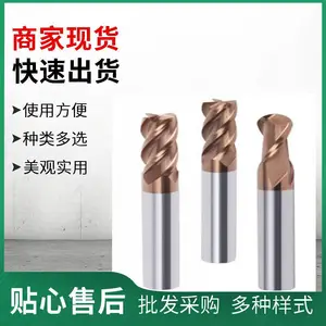 通用系列立铣刀