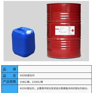厂家直销科思创N3390固化剂聚氨酯料耐黄变可分装