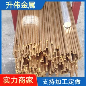 升伟直供 直纹 网纹拉花棒H59 C10100无氧铜棒 铝青铜圆棒