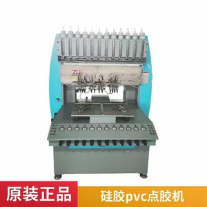 PVC滴塑机 潮流玩具制品设备 点胶机 一次成型定量滴胶机