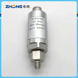 HG-S31D20-DCV ѹ��ʽ�ٶȴ�����������ˮ����