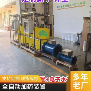 500Lpam�Զ���ҩϵͳ ˮ��ȫ�Զ���ҩװ�� ����ˮ����ҩ�豸