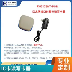 Բ־ ***15693��ͷ RJ45�Ž�ˢ���� ���ڸ�Ƶ������