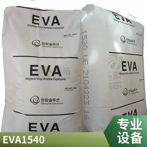 韩国韩华 UE4055 EVA代理商 VA含量40 ***55 塑胶原料