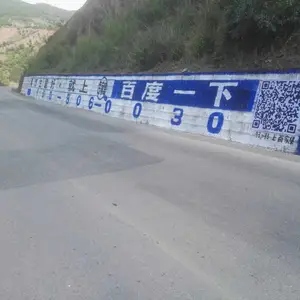 ����ˢǽ��湫˾.����ˢǽ��湫˾.����ǽ���湫˾����ʩ����ǽ�������