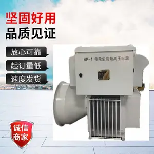 �糧�����̸�Ƶ��ѹ������Դ80kv2000ma�粶��������Ƶ��Դ