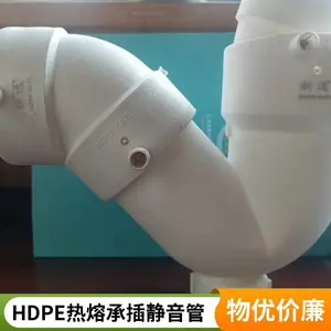 �пձ����������� pvc-u��ˮ������ˮ�� ��������