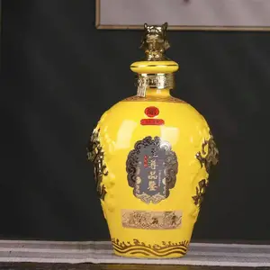 黄色5斤陶瓷酒瓶 至尊品鉴密封2.5小酒坛 镀金高温瓷器瓶子定制厂