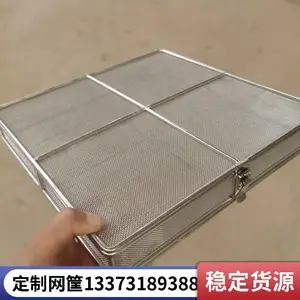 定制带盖打包篮 精密器械篮筐盒 装载网篮 304不锈钢精密带盖网筐
