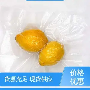 天第包装 防尘隔热 厂家供应 现货充足 共挤贴体膜 隔温保热