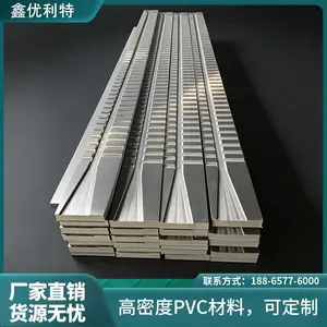 PVC硬板 PVC助燃板材 聚氯乙烯板 纯料PVC板材 聚氯乙烯电缆夹 厂家