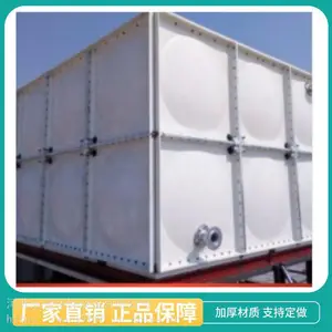 箱泵一体化设备 镀锌复合板 单层模块保温 拼接组合式SMC水箱 永强