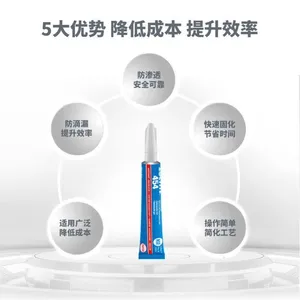 汉高乐泰LOCTITE454瞬干胶粘合剂 20g胶粘剂快速固化