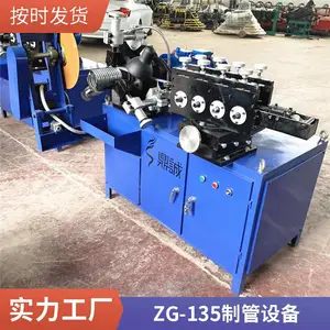 桥梁预应力波纹管卷管机 金属波纹管制管机 扁管机成型机