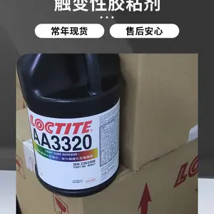 乐泰 AA3320 光固化胶粘剂 UV胶 金属塑料玻璃陶瓷 透明 1L