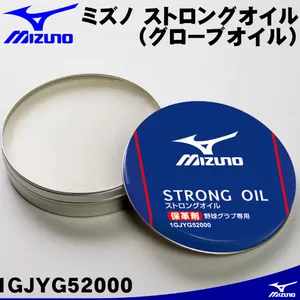 日本制美津浓Mizuno棒垒球手套养护固体保革油1GJYG51200着色油