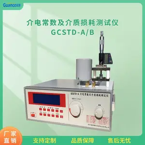 冠测仪器 非金属材料高频介电常数及介质损耗测试仪 GCSTD-A/B