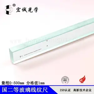 线纹玻璃校准尺 适用二次元显微镜 0.01MM线宽高精度标定玻璃尺