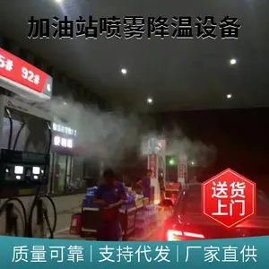 专业安装景观雾森系统 景区喷雾降温除尘除臭 高压主机定制