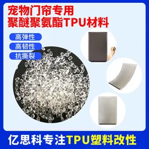 TPU�ܲ�ԭ���Ϲ��� �𽺹ܲĵ�������ԭ�� ������ ���ϻ�
