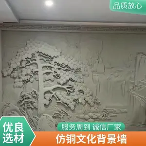�Ž������մɸ���ڻ� ԰�־��۸����Ļ�ǽ ������ʷ����ɽˮ��