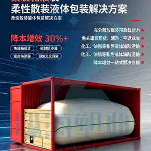 高温 一次性液袋正式发布