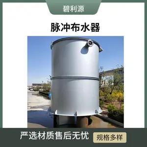 ��������ʽ���岼ˮ�� ��ҵ��ˮ���� �Զ����������ˮ��