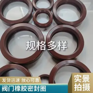 橡胶密封圈 骨架油封 密封垫加工 任县众鼎定制