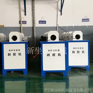 汽车油管专用剥皮机建筑工程剥胶机全自动扒皮机保护內胶剥胶机