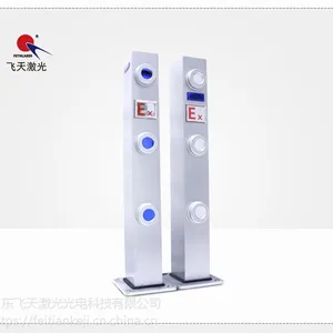 山东飞天激光对射入侵探测器XD-B200Cib本安防爆型