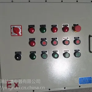 供应山东滨州配电箱BXM51-T开关控制柜防爆控制柜碳钢材质控制箱