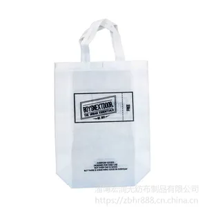 无纺布文化袋 定制提手袋 文化宣传手提袋