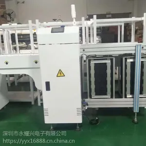 SMT全自动上板机 微型上板机 小型PCB板自动送板机厂价直销