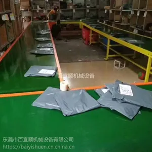 厂家百宜顺供应快递物流流水线物流输送机快递分拣输送线