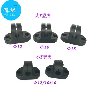 塑料T型夹12/16/18护栏夹输送机配件光电源支架感应器夹安装支架