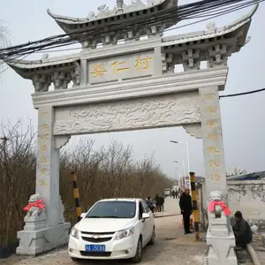 供应石门楼，石雕门楼，石牌坊，各种人物，厂家 定做 免费安装